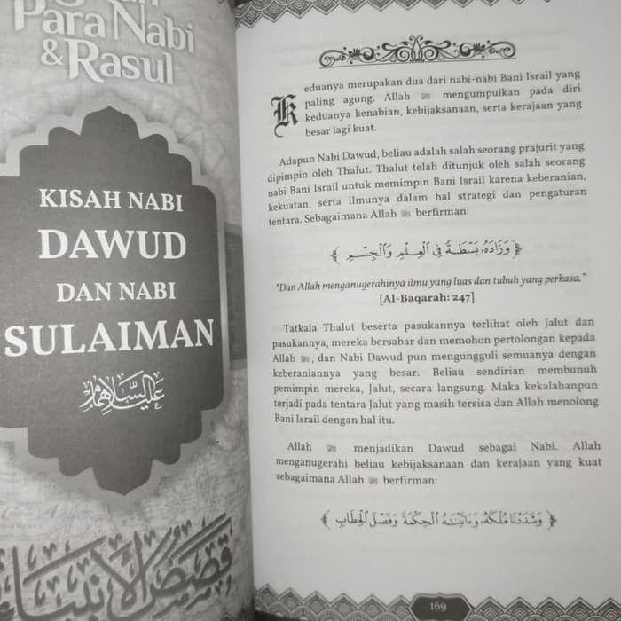 Sirah Para Nabi dan Rasul