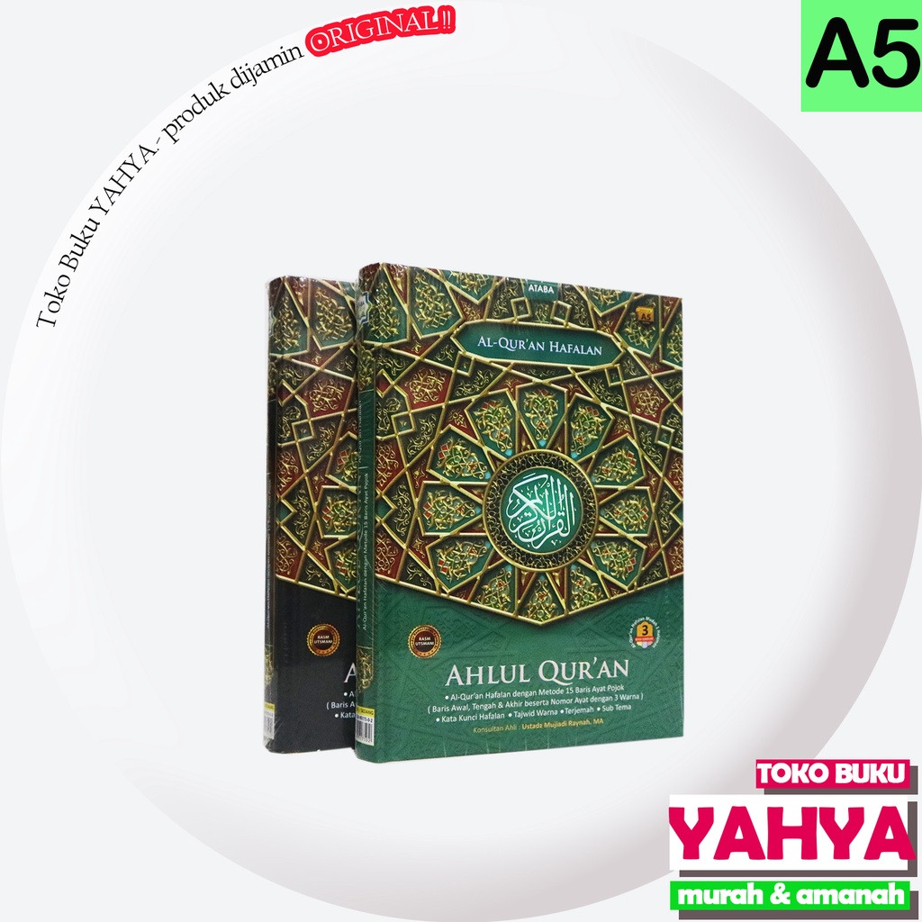 ( BISA CUSTOM CETAK NAMA )  Al Quran Mushaf Hafalan Ahlul Quran A5 Original Ukuran Sedang Terjemah T