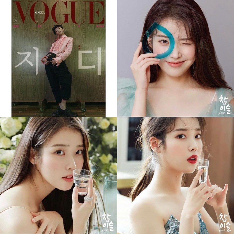 (Pre-Order) IU, G-Dragon. Vogue Korea Magazine November 2020
