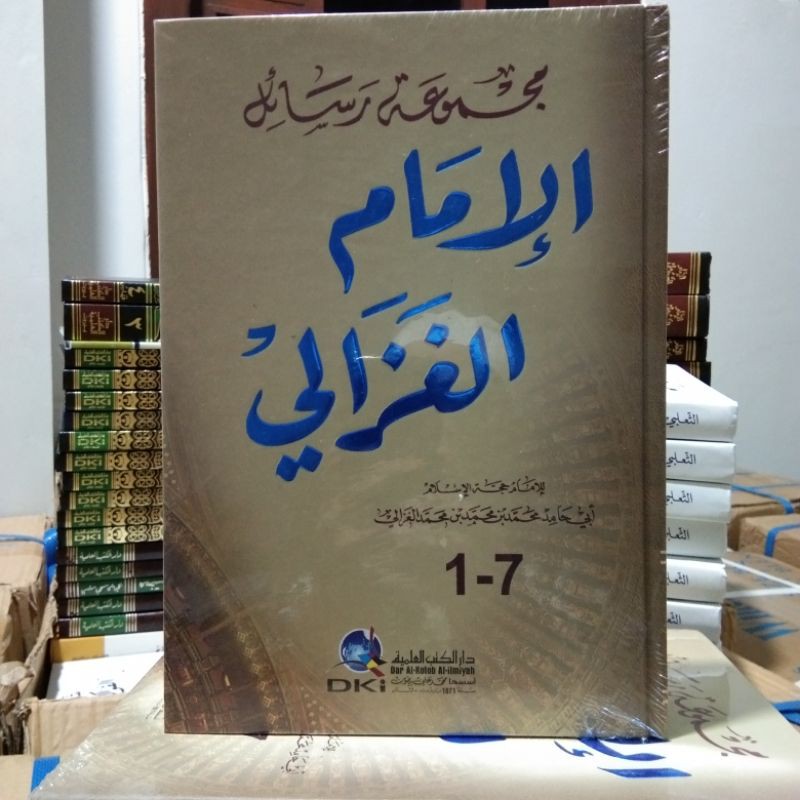 Kitab Majmu Rasail Ghazali-Majmu' Rosail Imam Ghazali/dki ilmiyah beirut kertas putih