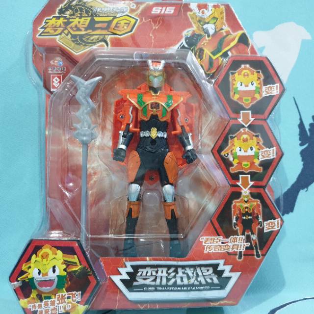 robot legend hero rtv