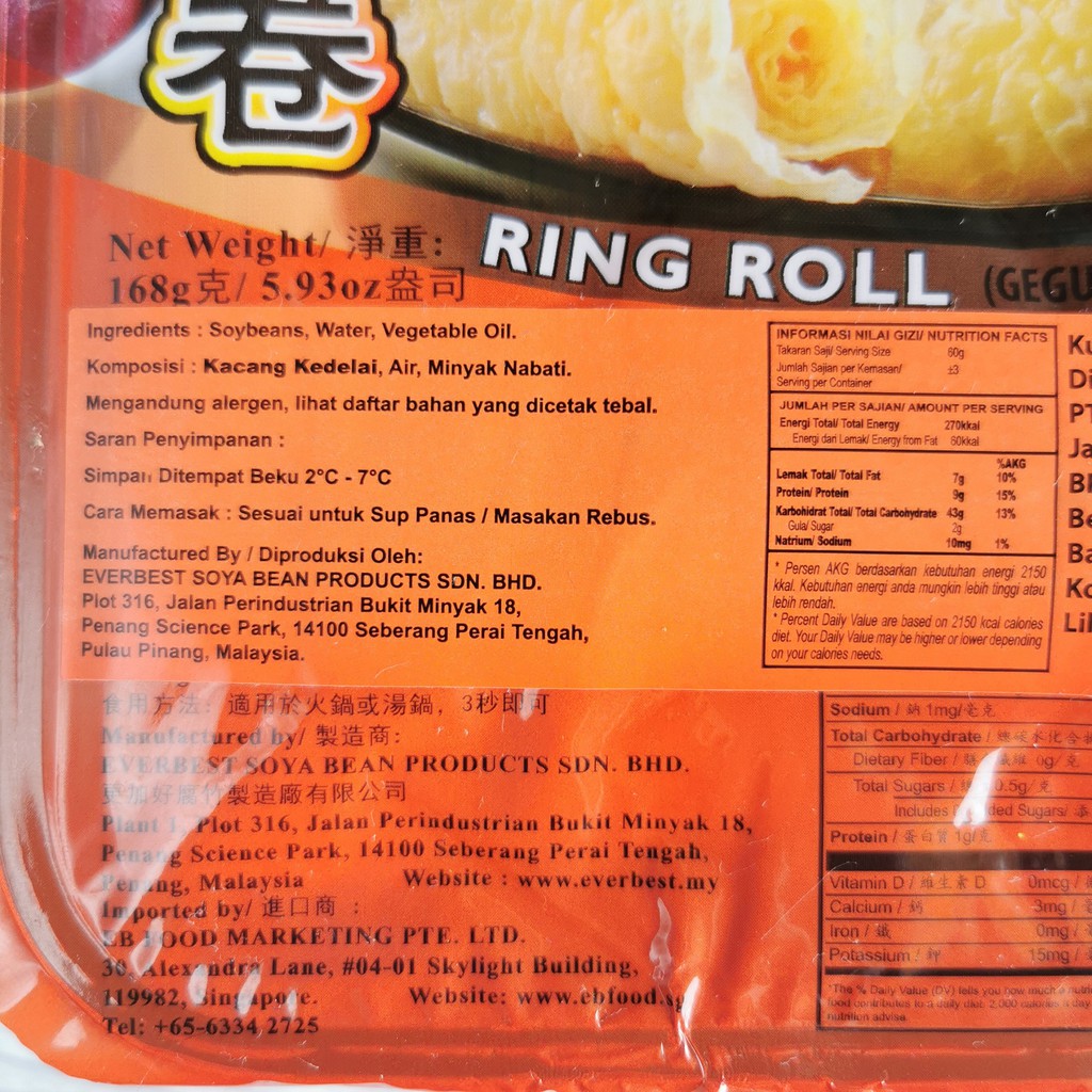

Everbest Ring Roll Gulungan Kulit Tahu Steamboat Vegan Vegetarian