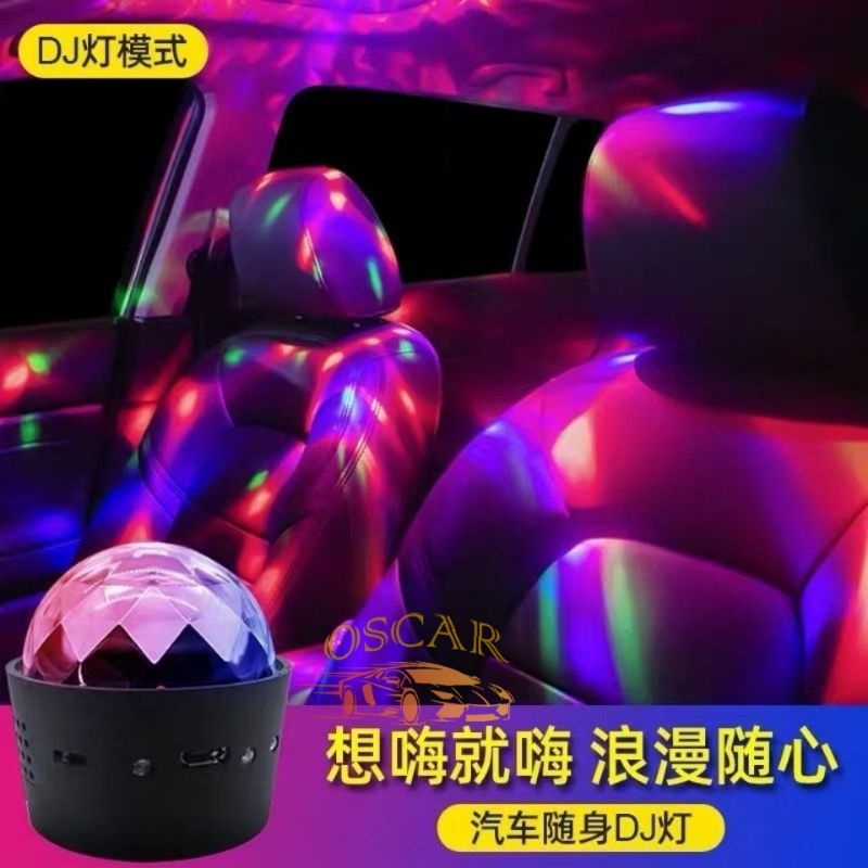 Lampu Disko RGB Sensor Musik Colok USB Disco Car Light Lampu Tumblr Mini Aesthetic Lampu Kabin Mobil