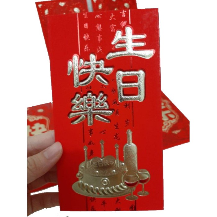 

Terbatas Amplop Merah Angpao Chinese Tebal Ulang Tahun Birthday Trendi
