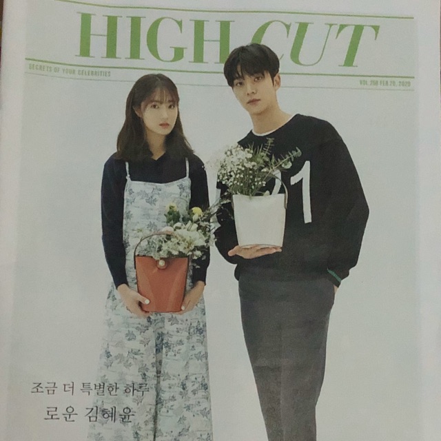 (Ready) highcut magazine rowoon hyeyoon