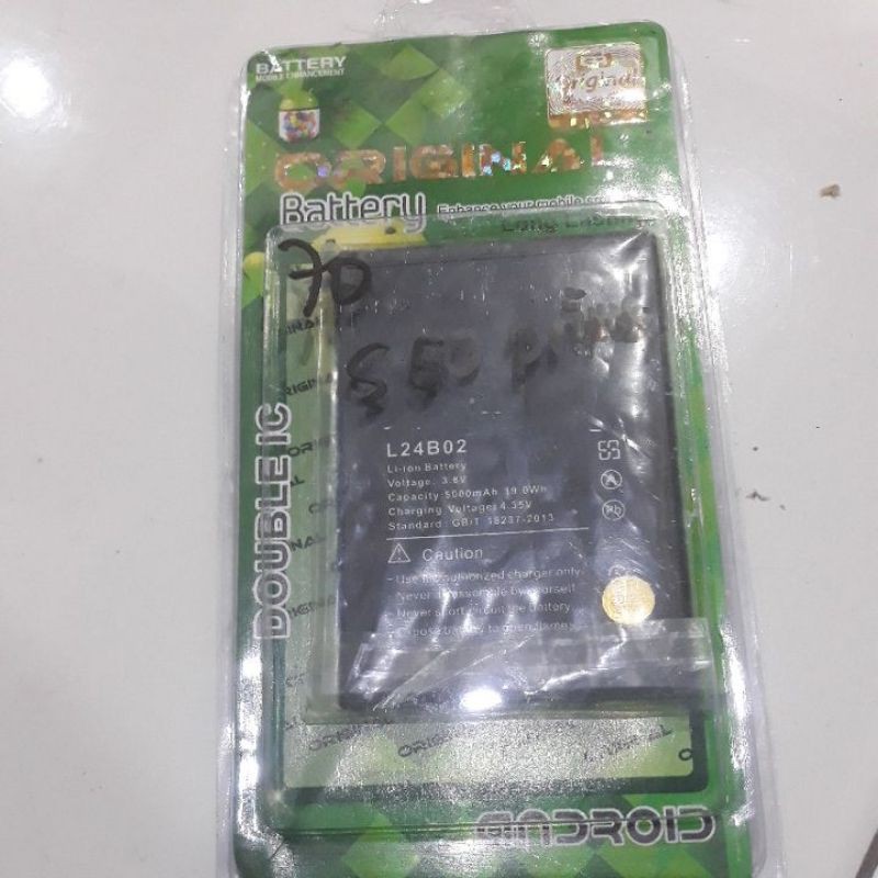 battery advan S50 prime