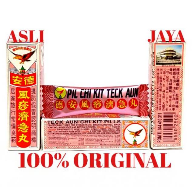 Pil Chi Kit Teck Aun ( Obat Sakit Perut, Mual &amp; Muntah)