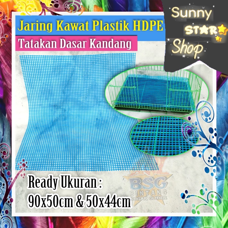 Jaring Kawat Plastik Tatakan Kandang - Jaring Alas Kandang Hewan - 50x44cm