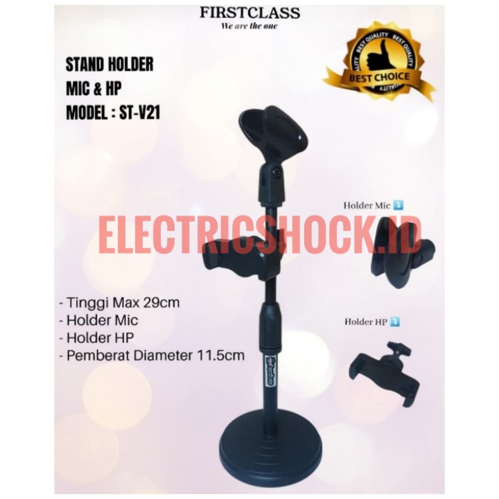 STAND HP DAN STAND MIC MEJA FIRSTCLASS ST V21 / STV-21