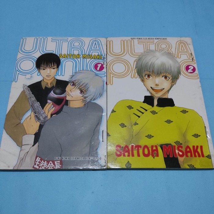 Paket komik ultra panic by saitoh misaki vol 1&2