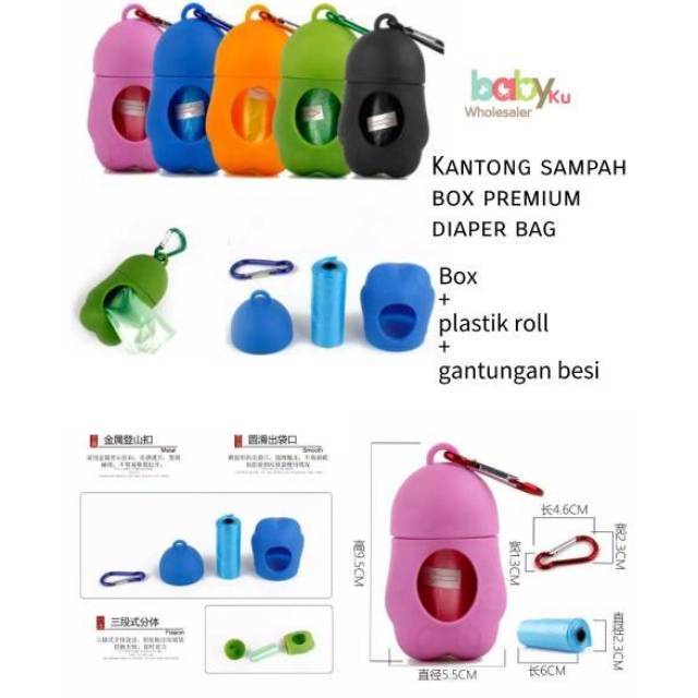 Tempat sampah popok diaper bag / Plastik sampah gulung diaper bag popok bayi