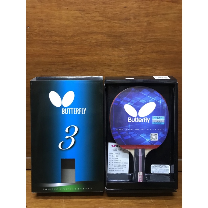 Bet bat blade tenis meja pingpong Butterfly TBC 302 Original