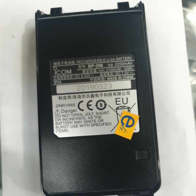 BATREI HT ICOM IC-V86 ICOM BP298 BATREI HT ICOM IC V86 ORIGINAL 100%