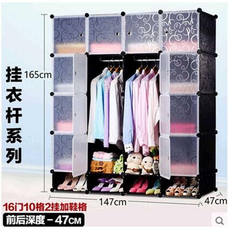 Magic Wardrobe Lemari Baju Plastik DIY 16 Pintu FUJIAN - XYG191