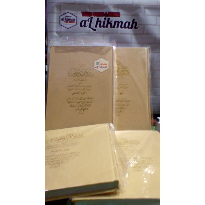 TARJAMAH KITAB DURROTUN NASIHIN LOGAT SUNDA TIPAR KH. AHMAD MAKI SALAFIYAH