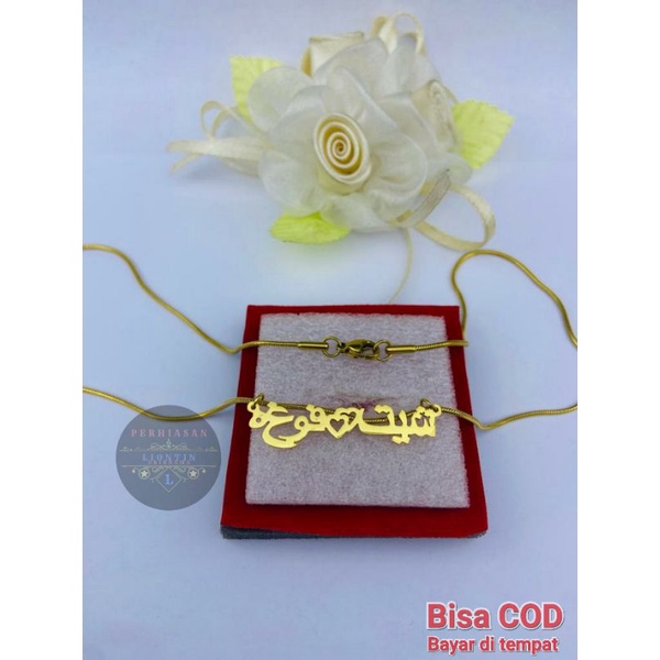 KALUNG CUSTOM UKIR NAMA ARAB/ARABIAN LAPIS EMAS 24K | ANTI KARAT DAN ANTI LUNTUR