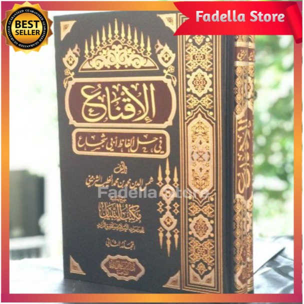 AL IQNA 2 Jilid Dar Ibnu Jauzi