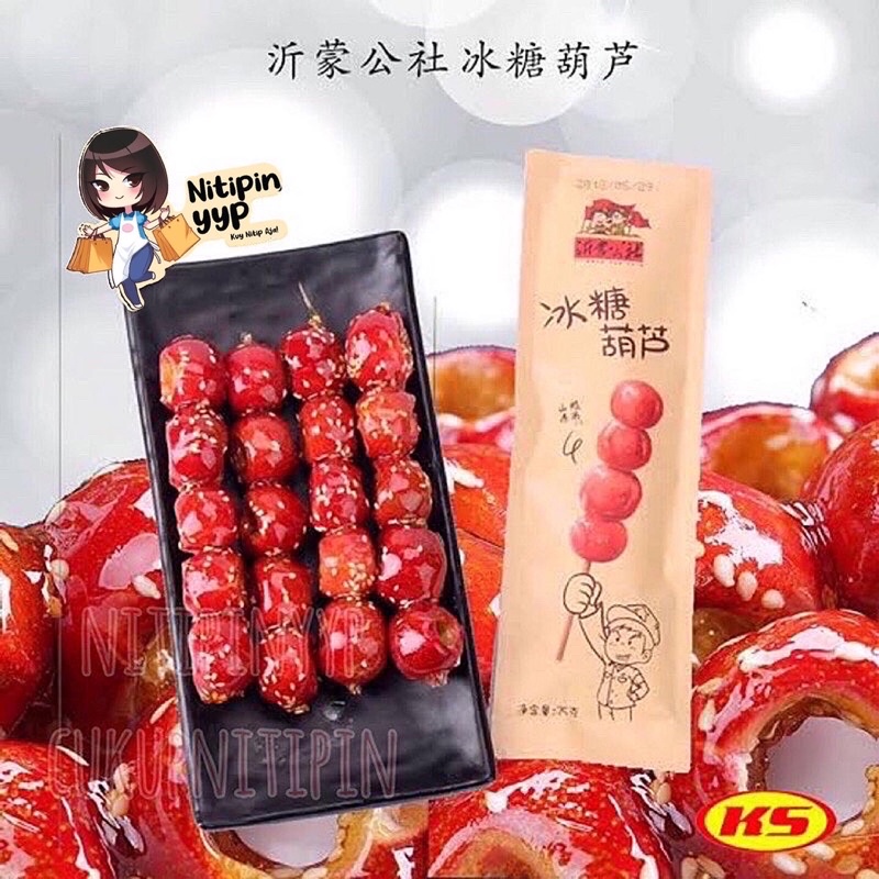 [BEST SELLER] Permen China BingTangHuLu - Chinese Sugar-Coated Hawthorn Berry Fruit Sticks Candy / Permen Buah Batangan (25gr)