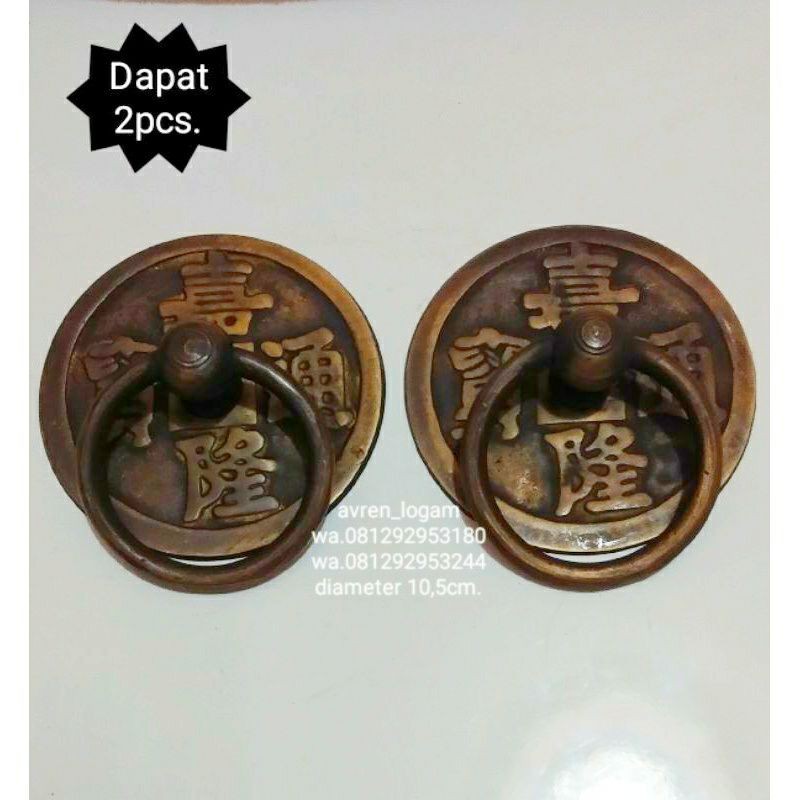 Handle pintu kuningan antik 10.5cm.harga/2pc