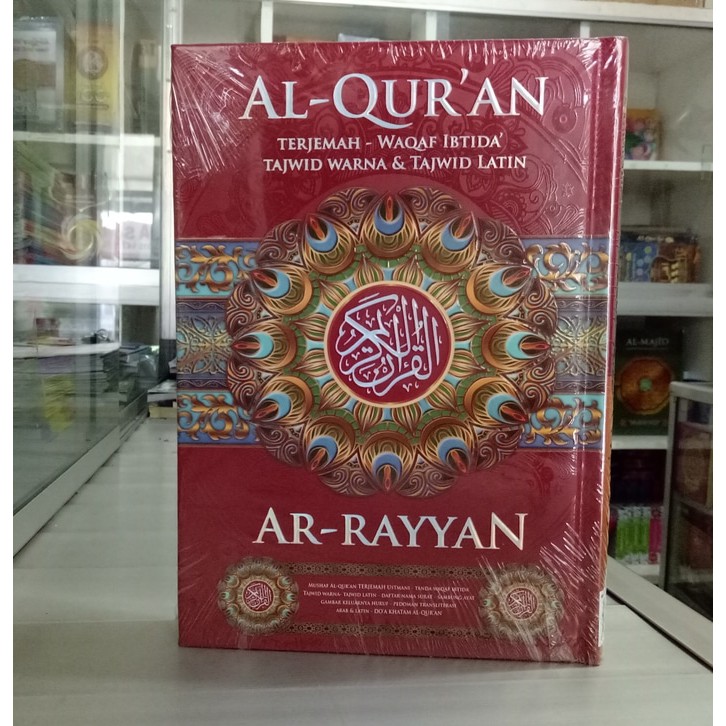 Alquran AR RAYYAN  A5   Al Quran Tajwid Terjemah Waqaf Ibtida Arrayyan