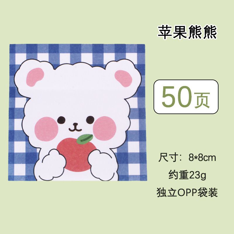 

Sticky Note Motif Kartun