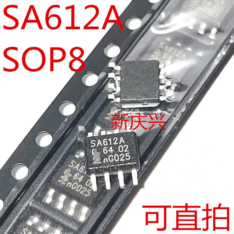 1pc IC SA612 SA612A SA612ADR SOP-8 SMD