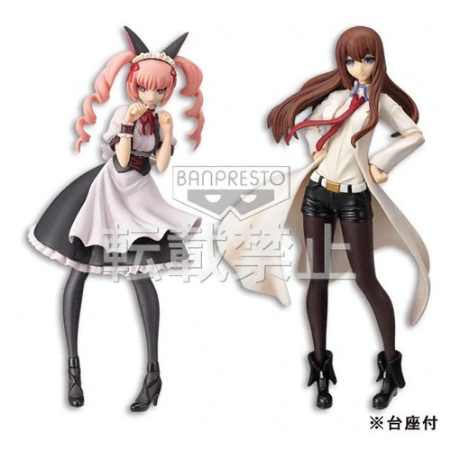 ORI Special Quality Figure Faris Nyannyan Steins Gate Banpresto Nyan
