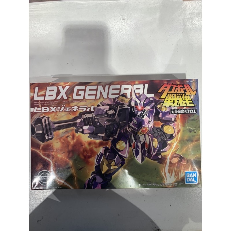 gundam LBX general