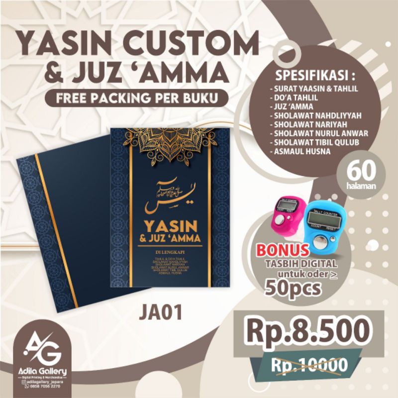 

YASIN CUSTOM / JUZ 'AMMA / YASIN & JUZ 'AMMA / YASIN LENGKAP