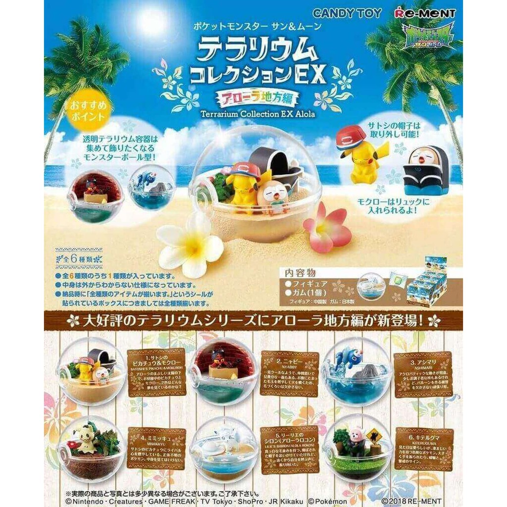 Pokemon Re-ment Terrarium Collection Ex Alola Pikachu Rowlet Litten Popplio Vulpix Bewear Mimikyu