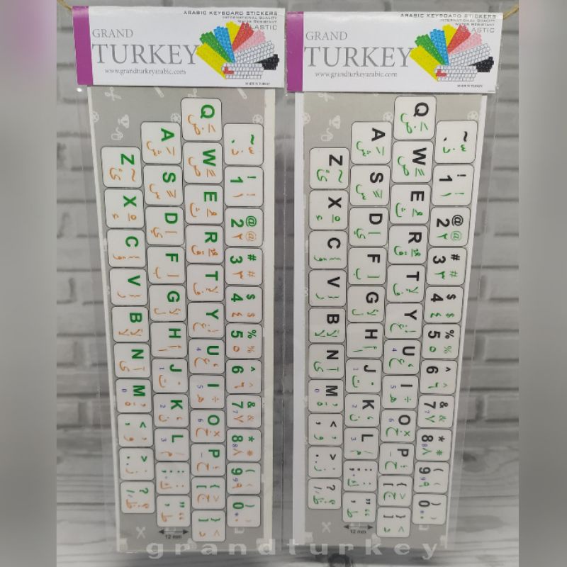 Stiker Keyboard Arab-8