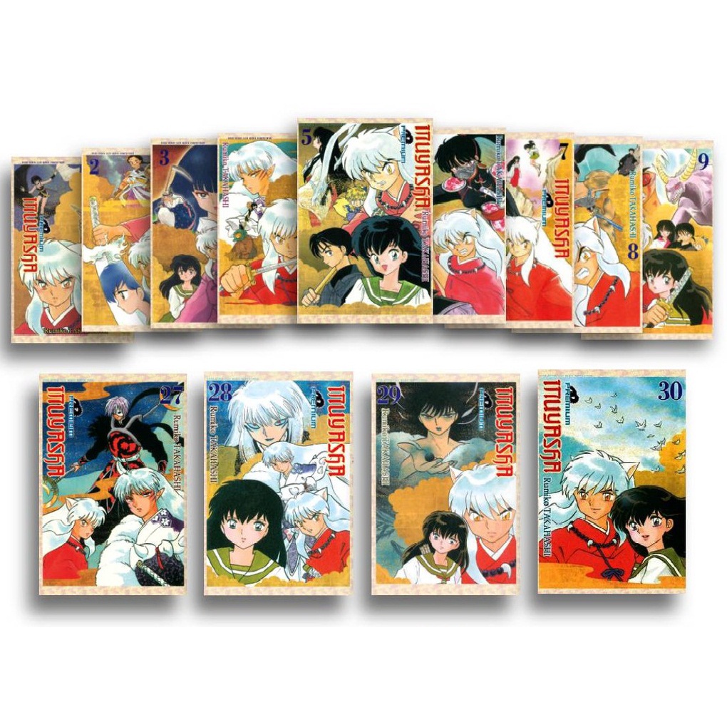 Komik Inuyasha Premium