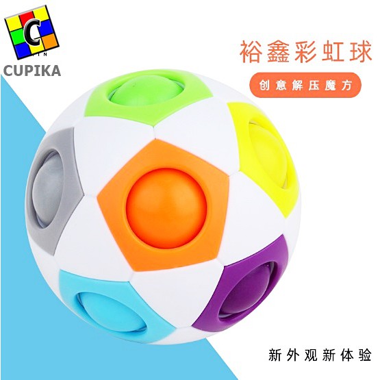 Rubik Bola Rainbow Ball Yuxin Qiyi Diameter 7CM mainan Edukasi Mainan Anak motorik