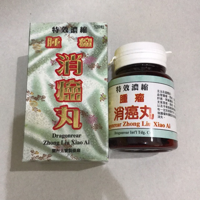 Dragonrear Zhong Liu Xiao Ai