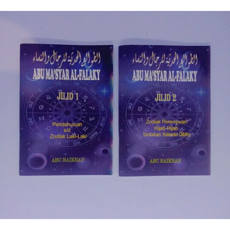 Terjemah abu ma'syar ma'sar al falaki alfalaki al falaky 2 jilid