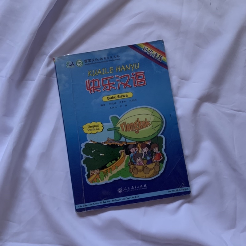 

KUAILE HANYU BUKU SISWA TINGKAT PEMULA • PEOPLE'S EDUCATION PRESS