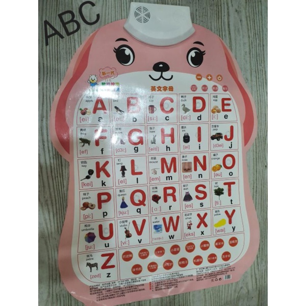 BIG SALE mrcaisen POSTER SUARA edukasi anak belajar mandarin inggris P002