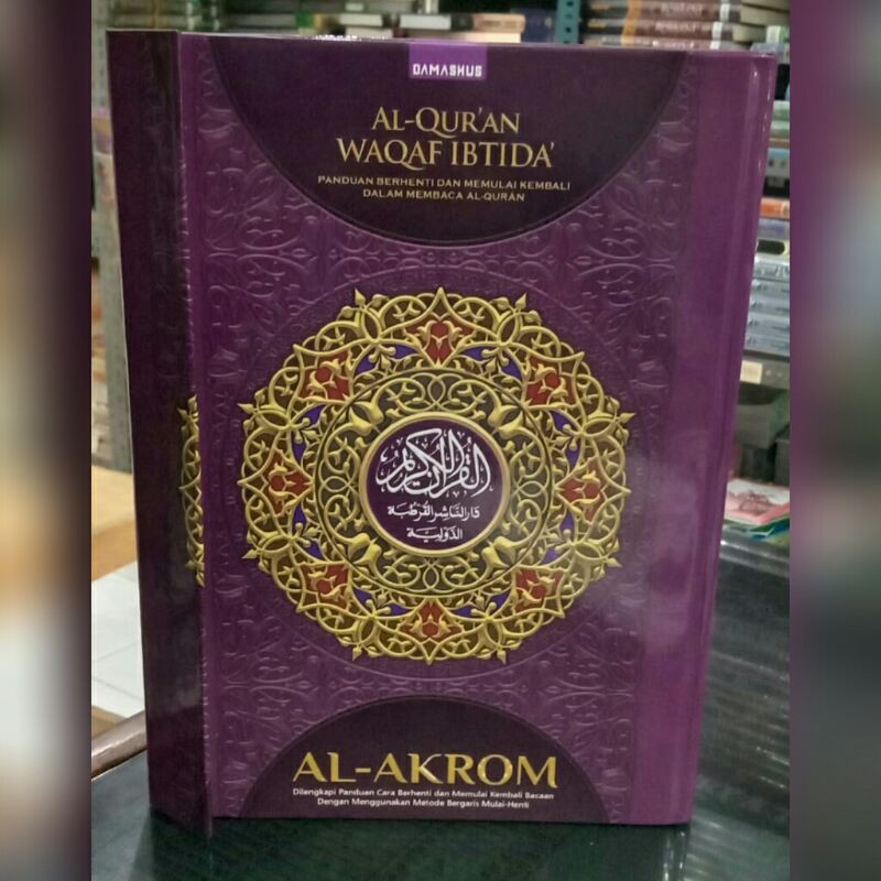 Al Qur'an Waqaf Ibtida' Al Akrom B5 Hc