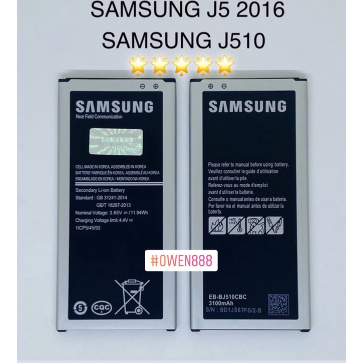 Baterai Batre Samsung J510 / Batre Samsung J5 2016 J52016 Original Battery