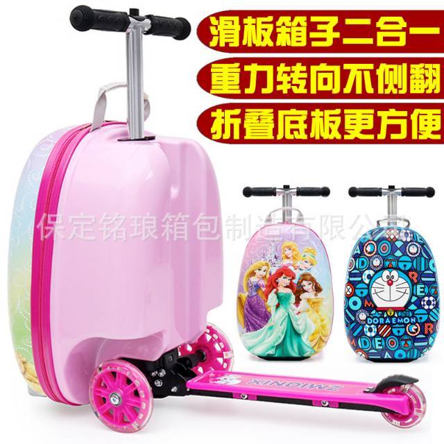 Tas skuter anak / trooley bag scooter kids / scooter suitcase