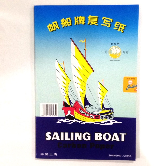 

Carbon paper Sailing Boat