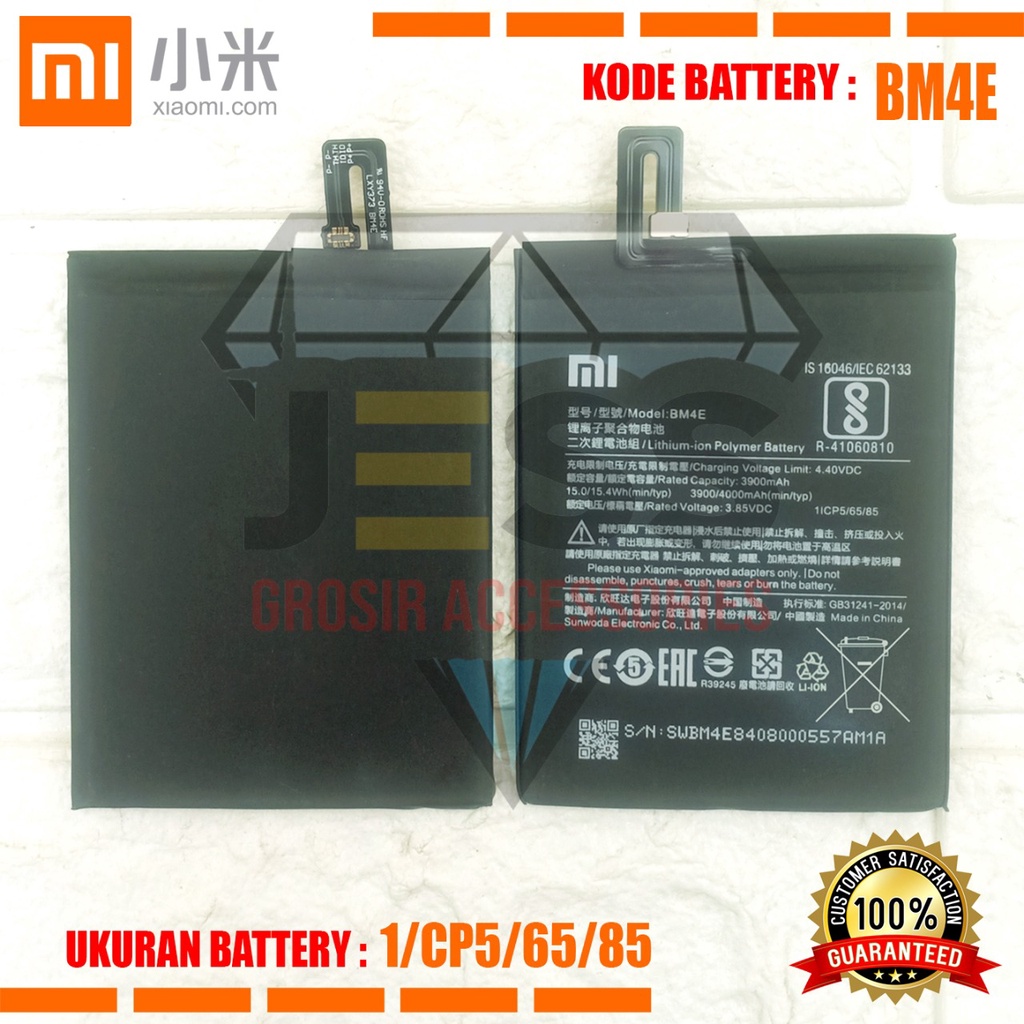 Baterai Battery Original POCOPHONE BM4E BM-4E For Tipe HP POCO F1 - M1805E10A By Xiaomi