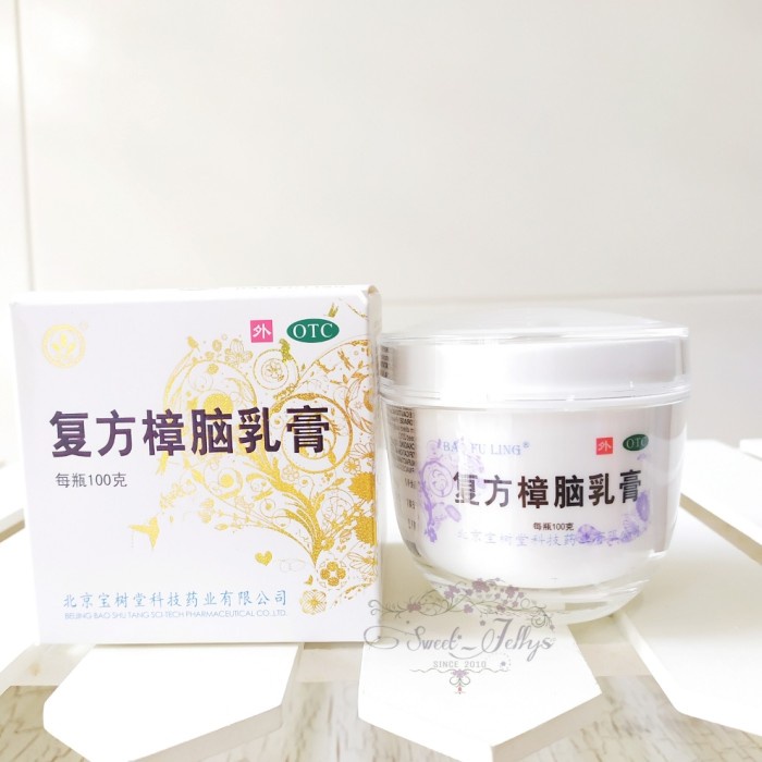 BAO FU LING CREAM - SALEP LUKA - KRIM LUKA BAKAR - SALEP BEKAS-BEKAS - 100 Gr