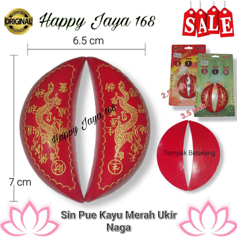 Sin Pue / Seng Poi / Sinpoi / Puak Pue Kayu Merah Ukir Naga