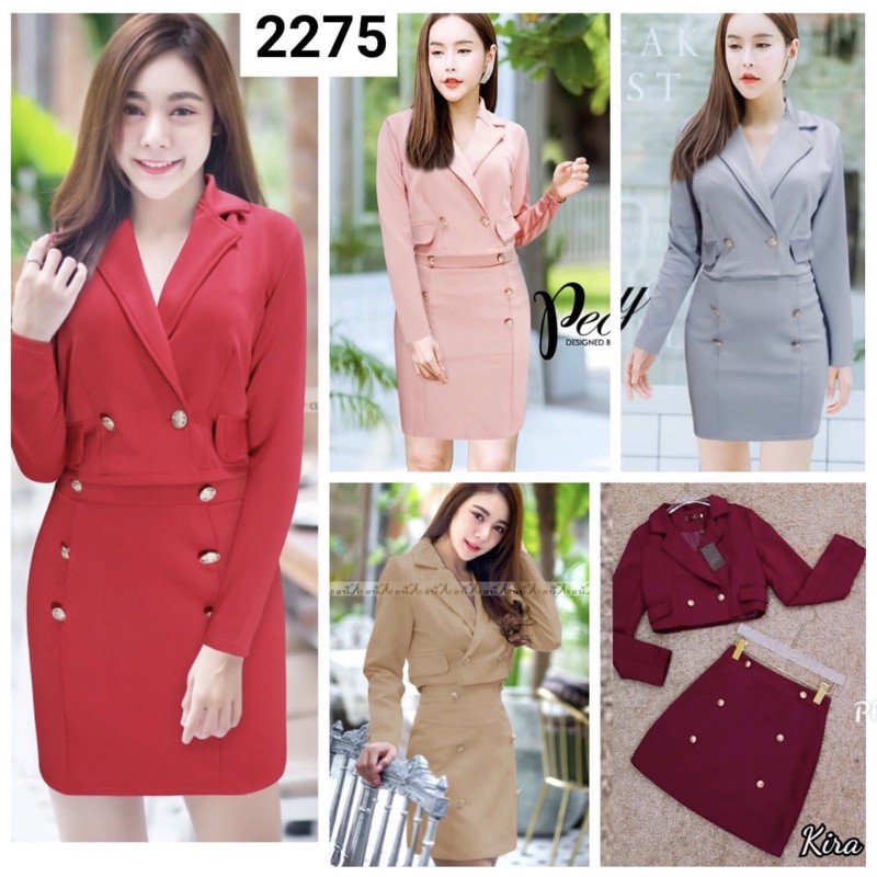 SET BLAZER SKIRT SCUBA PREMIUM 2275