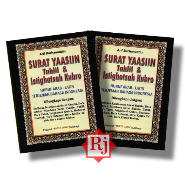 (RJ) Yasin Terjemah 96 Halaman