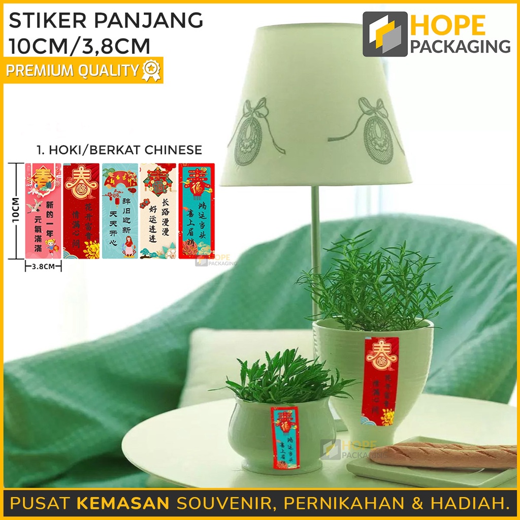 [1 Lembar / 5 pcs] Stiker Label Panjang 3.8 cm / 10 cm Label Bingkisan Chinese sticker imlek / sangjit / pernikahan