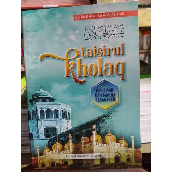 TERJEMAH TAISIRUL KHOLAQ