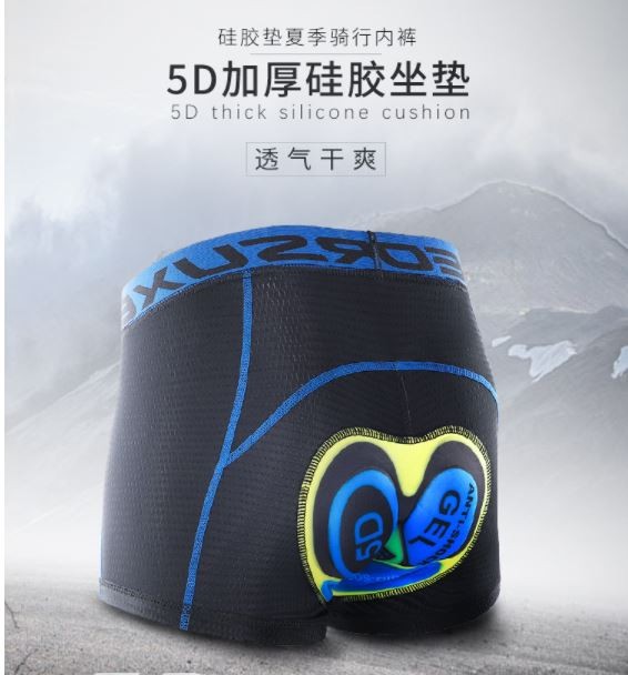 Celana Padding Pria ARSUXEO Breathable 3D Gel and Shock Absorption max