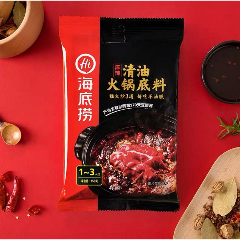 Haidilao Mala hotpot bumbu steamboat shabu shabu hotpot mala